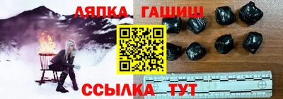 наркотики Краснокаменск