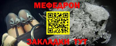 наркотики Краснокаменск