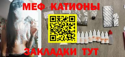 амф Краснознаменск