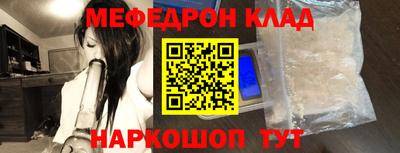наркотики Краснокаменск