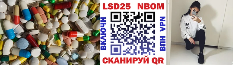 LSD-25 экстази ecstasy  Южно-Сахалинск 