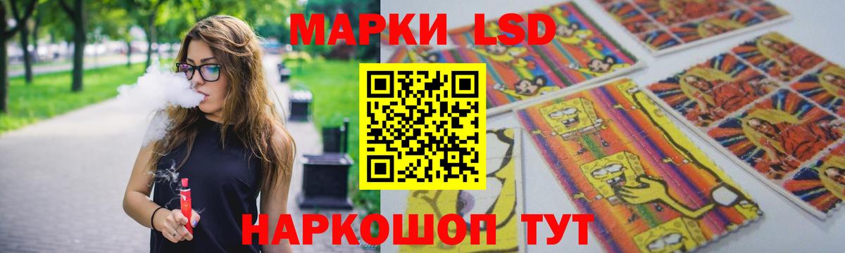LSD-25 экстази кислота  ЛСД экстази кислота  Южно-Сахалинск  Лсд 25 экстази  Вход с VPN 