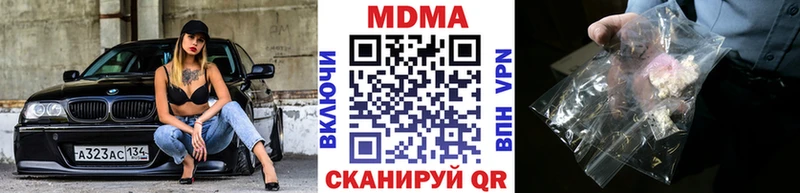 shop формула  Южно-Сахалинск  МДМА VHQ 