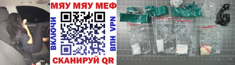 ОМГ ОМГ вход  Южно-Сахалинск  Мефедрон мука 