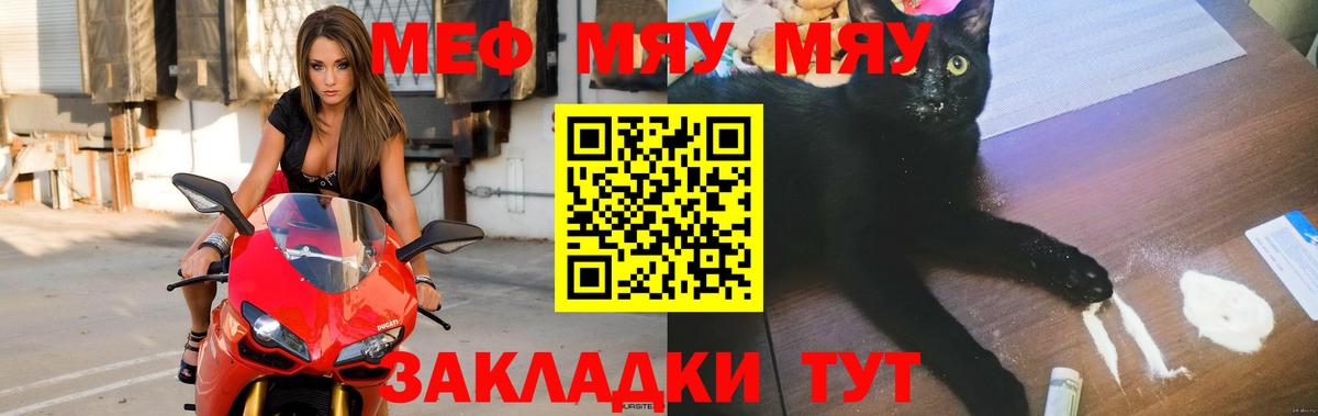 МЕФ Южно-Сахалинск