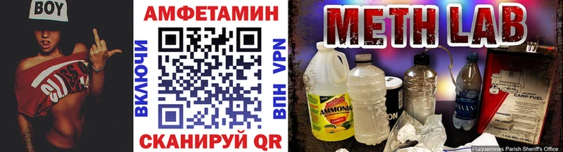 blacksprut как зайти  Южно-Сахалинск  Метамфетамин Декстрометамфетамин 99.9% 