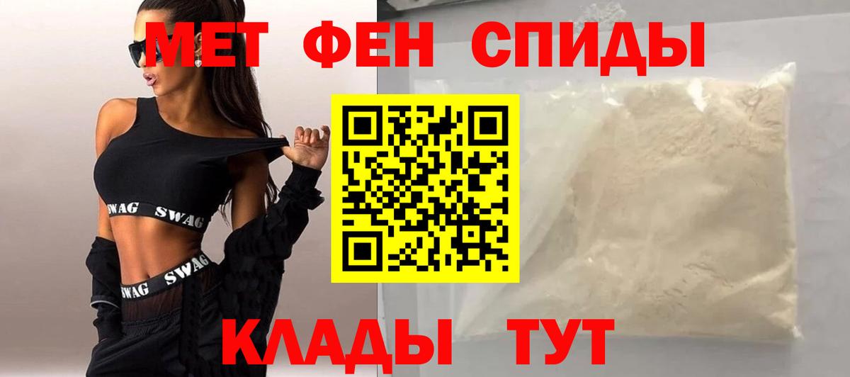 Южно-Сахалинск  Метамфетамин Methamphetamine  Вход с VPN  Метамфетамин Methamphetamine 