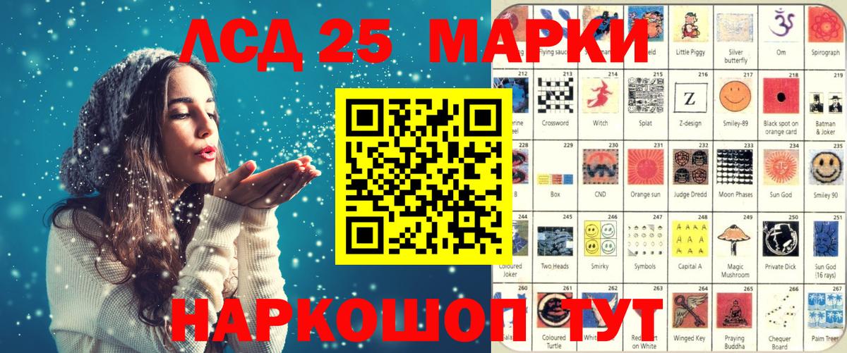 Марки NBOMe 1500мкг  Вход с VPN  Марки NBOMe 1500мкг  Марки N-bome  Южно-Сахалинск 