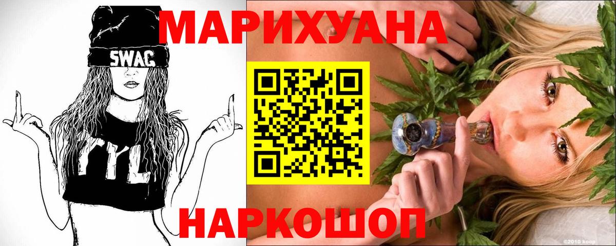 Южно-Сахалинск  Марихуана Bruce Banner  Вход с VPN  Шишки марихуана OG Kush  Марихуана AK-47  МАРИХУАНА семена 